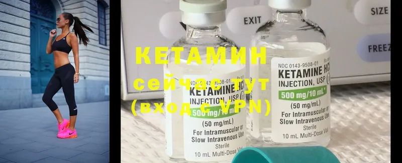 купить наркотики цена  Нижняя Салда  КЕТАМИН ketamine 