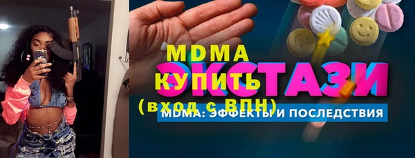 мефедрон Волосово